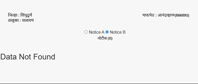 swamitva notice chart